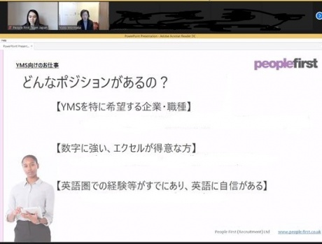 Team Japan held YMS webinar